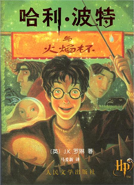 今天哈利·波特37岁生日:男孩长大了,我们也长大了