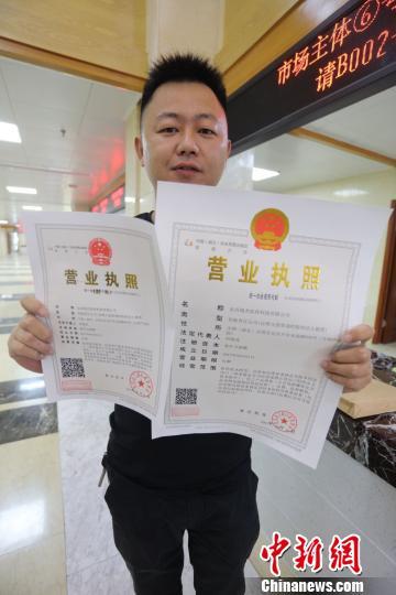 湖北省发出首张"27证合一"营业执照