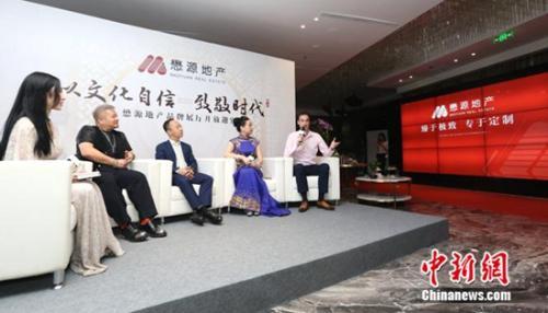 以文化自信致敬时代 懋源地产品牌展厅正式开