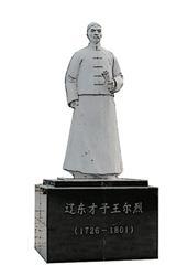 百余位高官为王尔烈寿辰题字作画这扇百寿屏藏身夹壁160年