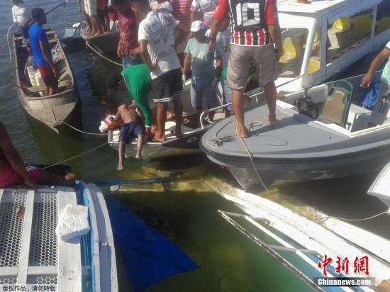 巴西沉船事故至少19人遇难 失事船只未正规登记