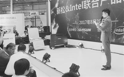 新松床椅机器人亮相世界机器人大会