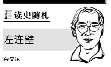 顾宪之的清誉