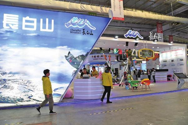 长白山展区独具匠心