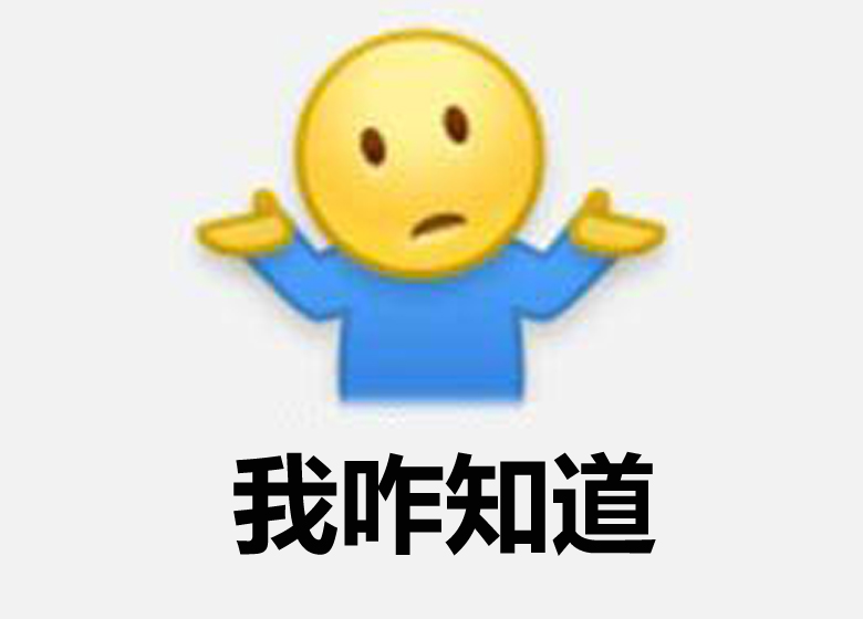 微博加入新表情“跪了” 网友哭笑不得:真·跪了_新闻频道_中国青年网