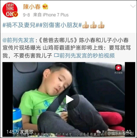 疼陈小春儿子Jasper 小小年纪就带爸爸参加变形计