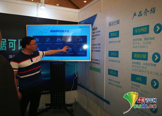 四川：强化数据安全管理加大公民个人信息保护力度(图2)