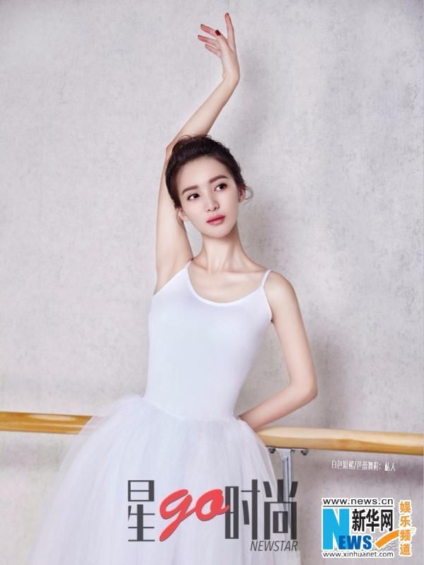 刘诗诗李纯金晨张慧雯 演艺圈芭蕾舞气质担当