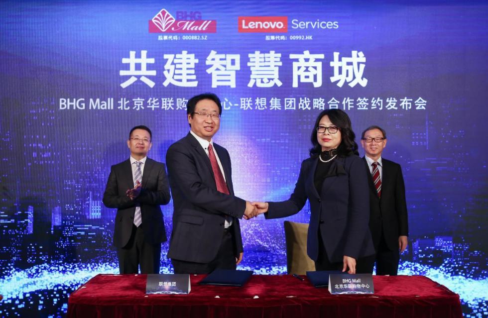 BHG Mall�����뼯�Ź����ǻ��̳�