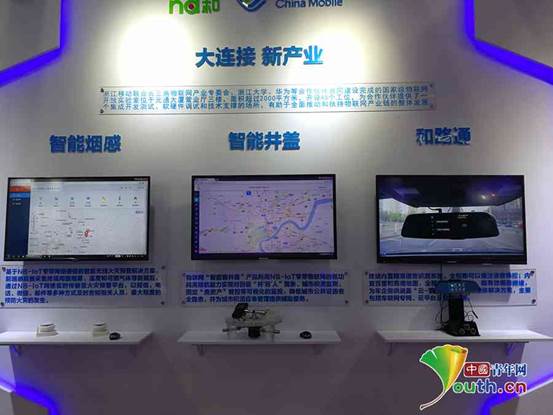 全国首届跨境电商博览会在杭州联通全球