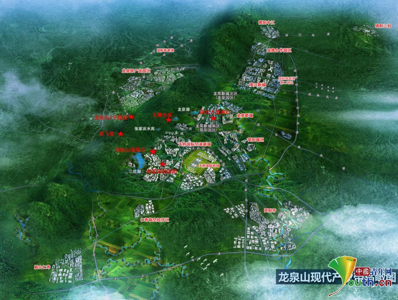 成都:推动城东产业集群大发展 描绘区域蓝图[2]- 中国日报网