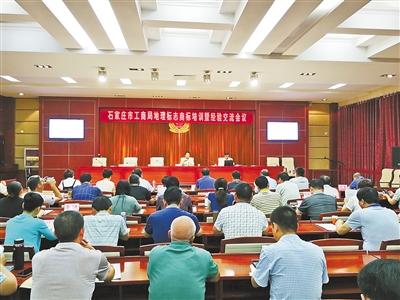 田野盛开地标花 精准扶贫到农家