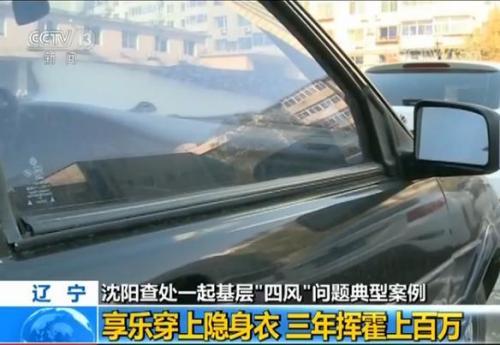 如何开私家车去沈阳机场接人 W020180105467395885546.jpg