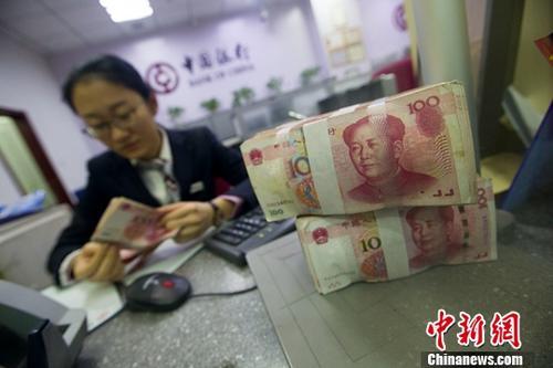 央行:支持企业使用人民币进行跨境交易结算