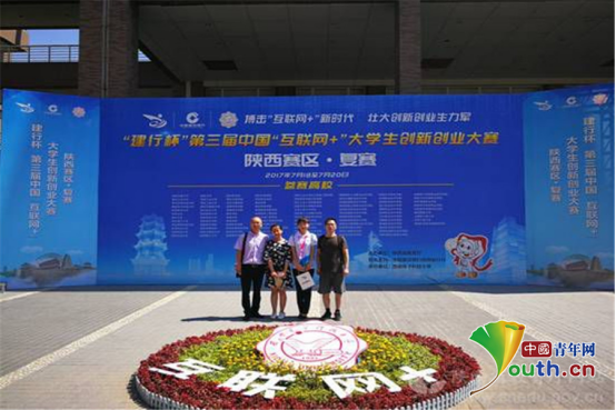 西安培华学院打造四位一体双创教育体系 助力