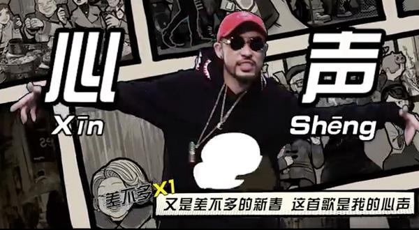 《差不多先生》十周年纪念版:热狗这次选择拒