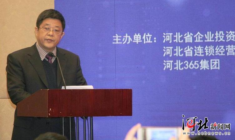 河北365集团携手大数据科技公司、智慧供应链服务平台共建365大数据生态系统