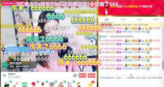 SING女团边丽酷狗直播《最亮的光》 实力展现骨子里的温柔