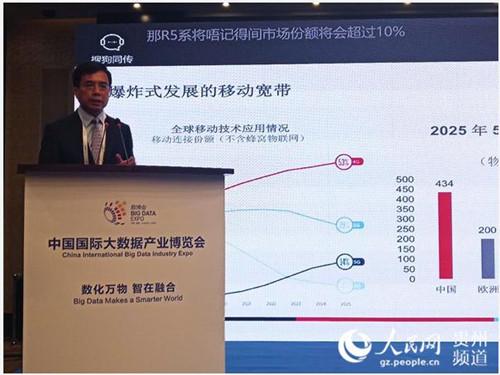 葛颀：2020年中国将会成为全球最大的5G市场