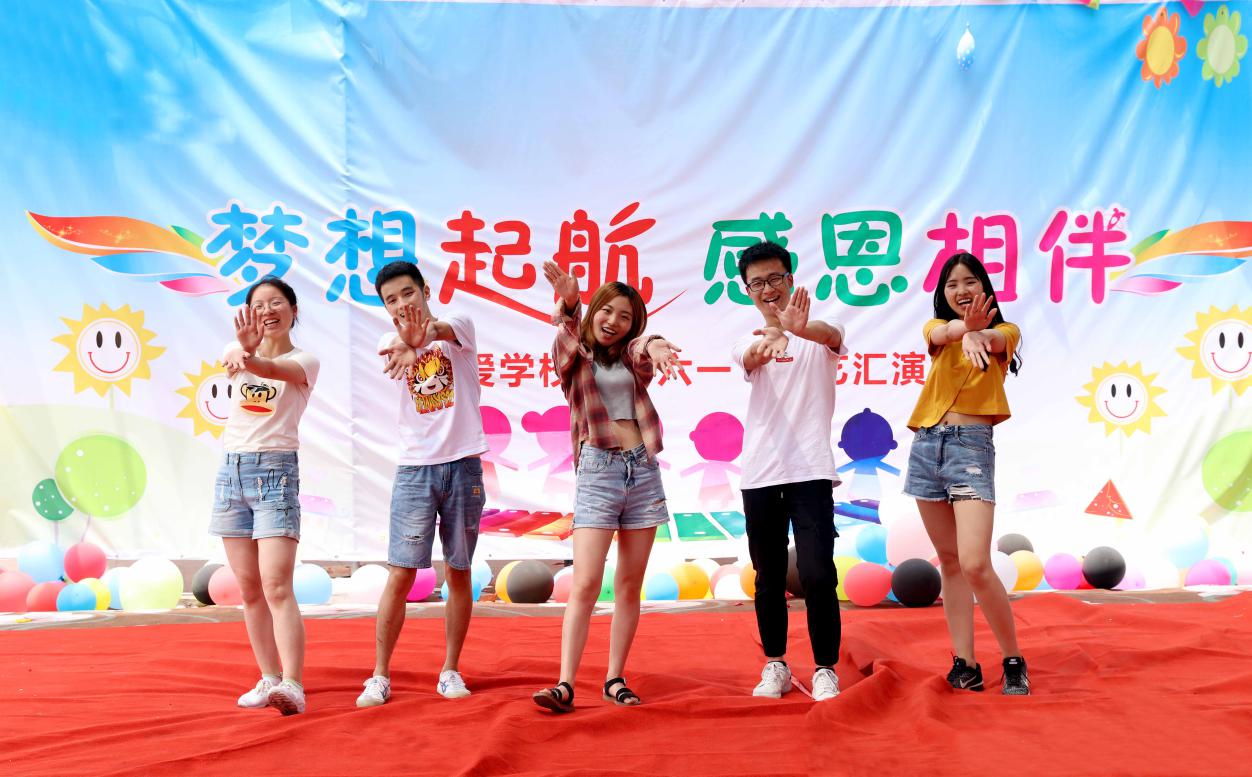 北京高校师生代表走进光爱学校与孩子共庆六