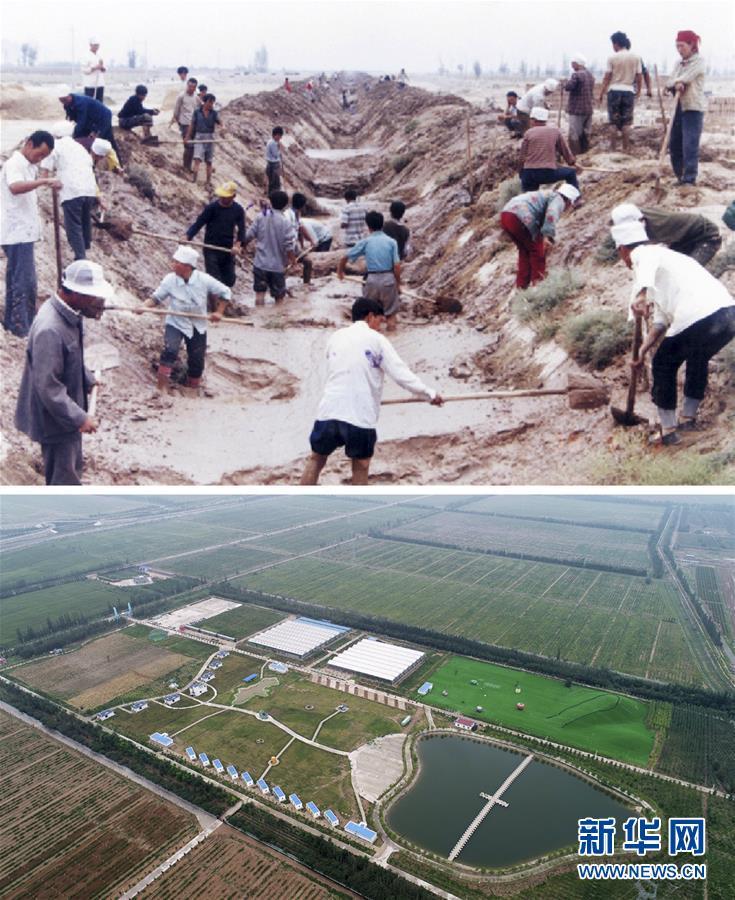(宁夏60年)(2)荒滩戈壁上构筑移民生态绿色新家园