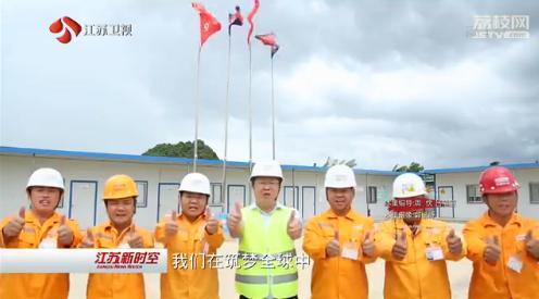 【献给改革开放40年】奋斗在一带一路:大漠瀚