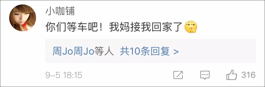 日本关西机场被淹旅客滞留 中国领事馆来接人了！台湾同胞问能否上车，被答复…