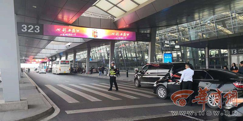 11月1日起西安咸阳国际机场t2,t3航站楼出发层道路限时5分钟通过