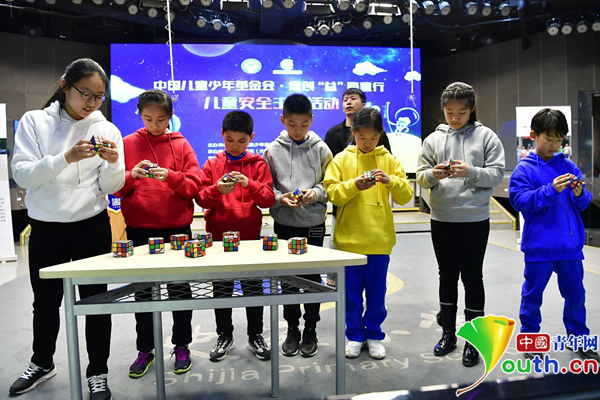 中国儿基会儿童安全教育主题活动五年内将覆盖百城千校