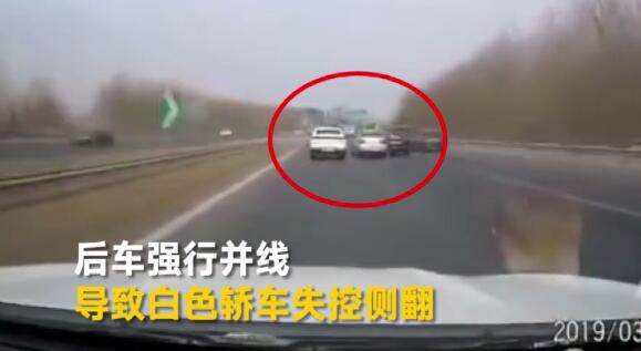 不满被别车撞翻对方 北京高速肇事司机被刑拘