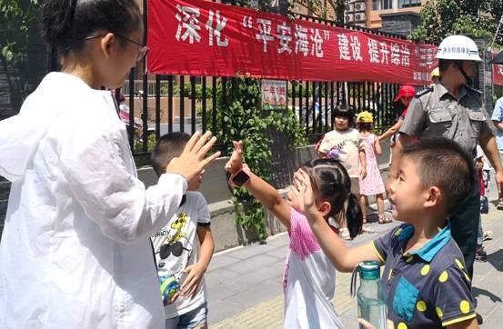 ������ƽ����Ӱ���Σ����Ŵ�����߰�ȫ�г��м�ʵ