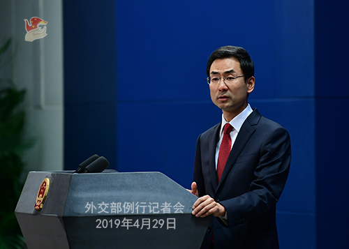 外交部：中国改革开放不是做给外国人看的