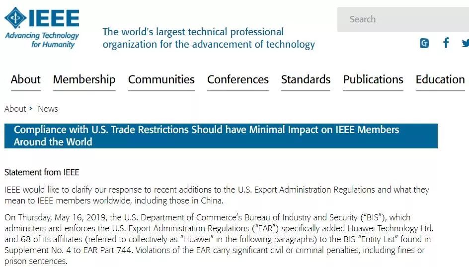 IEEE官方确认限制华为审稿 众多愤怒网友留言谴责