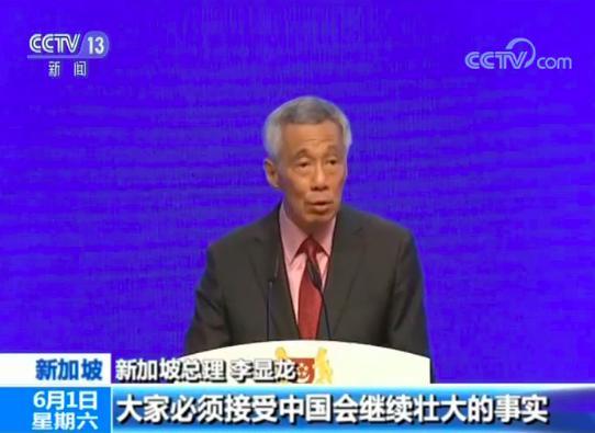 李显龙“香会”演讲：中美关系关乎世界未来走向