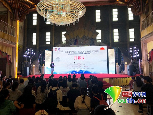 2019年文化和自然遗产日非遗影像展在浙江开幕