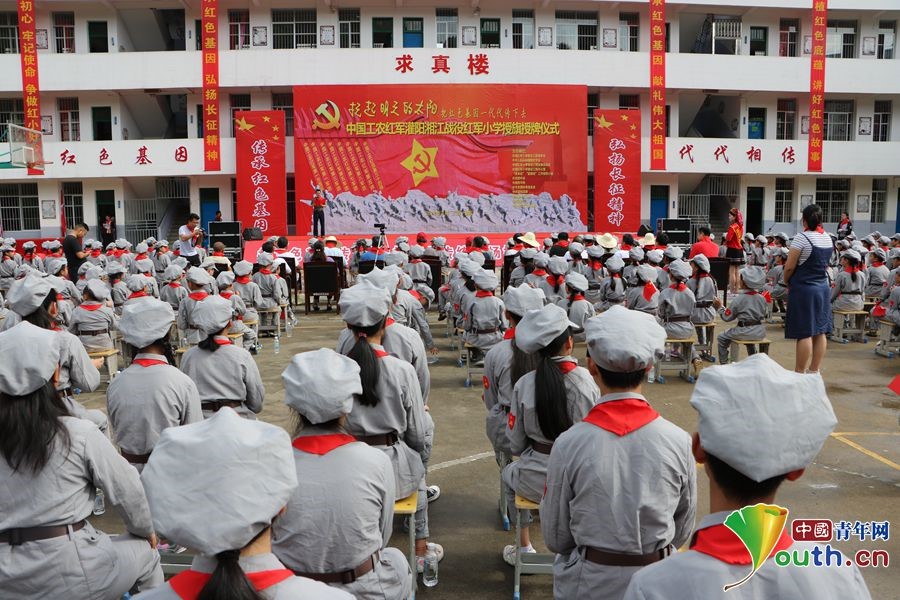 灌阳湘江战役红军小学授旗授牌仪式举行