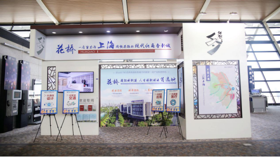 花桥在浦东机场设立主题展览 搭建推介平台招才引智