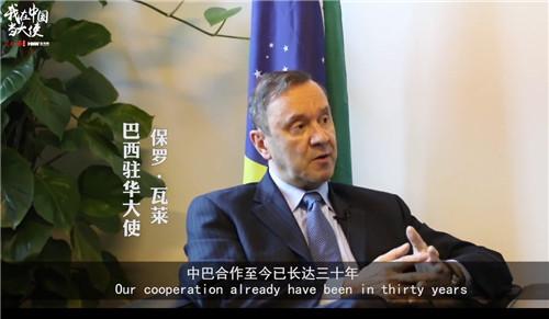 外国大使：这就是中国科技！great！