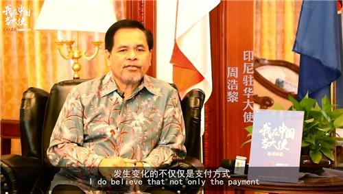 外国大使：这就是中国科技！great！