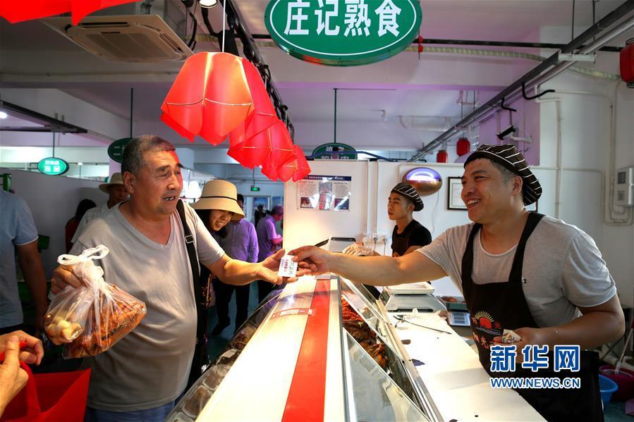 �����»������Ƶ����