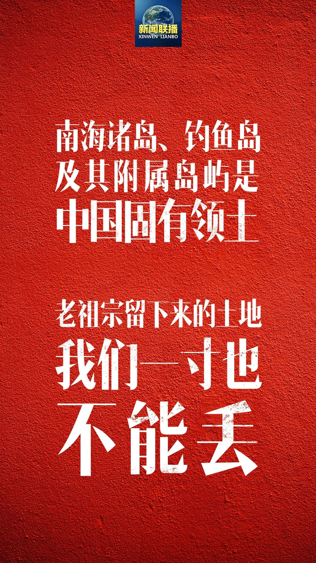 中国国防部长霸气发言刷屏 在警告谁？