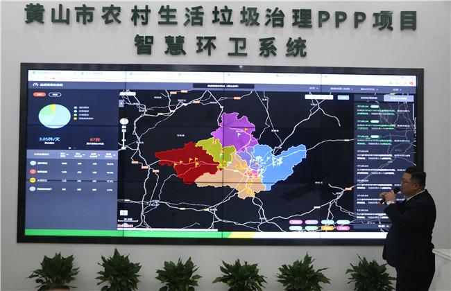 黄山:科技创新助推环境改良 垃圾分类将有“法”可循