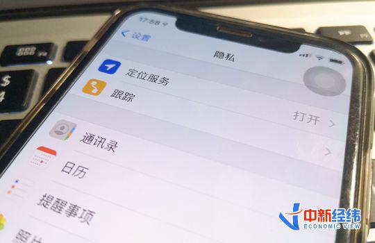 app 工信部 W020210327569636709101.jpg