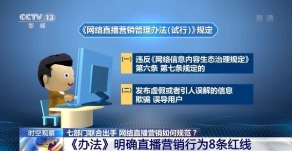 聚焦网络文化经营许可证：释放行业新活力