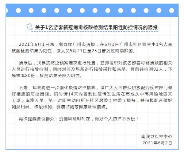 南澳人口多少_数据澳洲海外移民人口统计!南澳移民人数持续增长!(2)