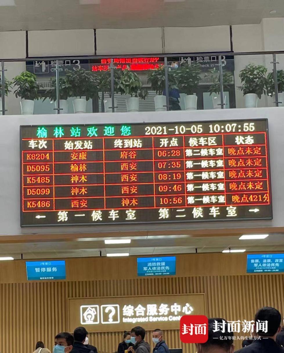 10��5�����ֻ�վ�������