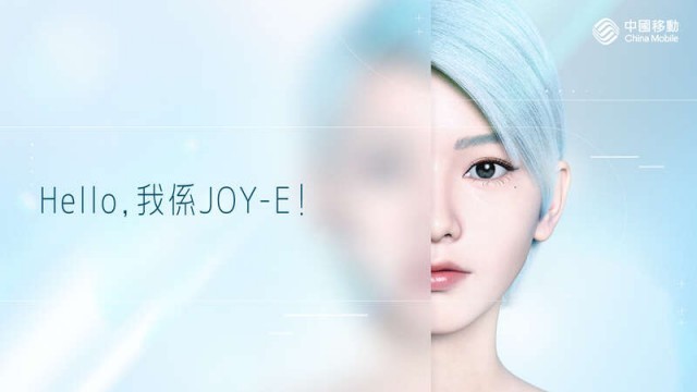 中国移动香港发布首位品牌虚拟代言人