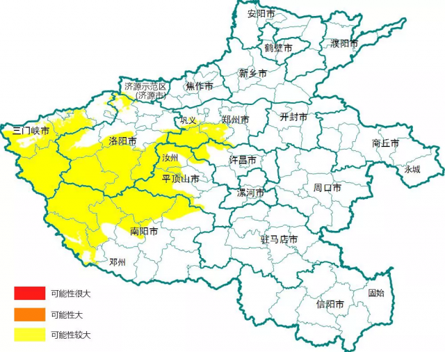 河南省气象局10月4日发布地区地质灾害气象风险黄色预警