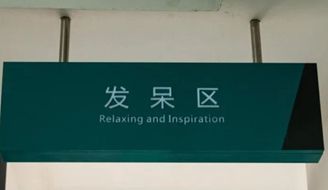 W020230323745698399573_副本.jpg