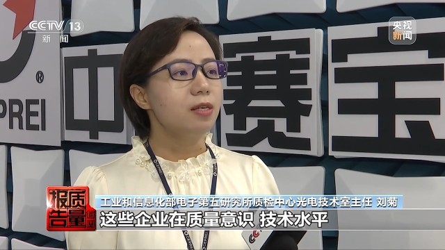 半岛·综合体育“坏人防不住 主人打不开”？ 电子门锁为何故障频发(图17)